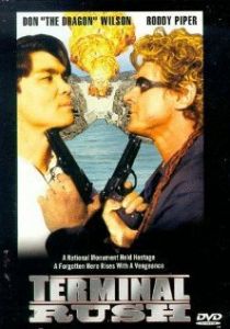 Последний рывок 1996