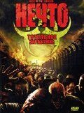 Нечто: Тотальное заражение 2005