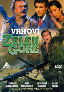 Вершины Зеленой горы 1976