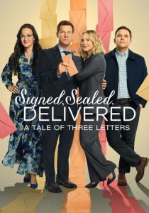 Signed, Sealed, Delivered: A Tale of Three Letters 2024