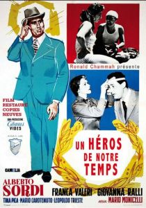 Герой нашего времени 1955