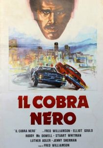 Черная кобра 1987