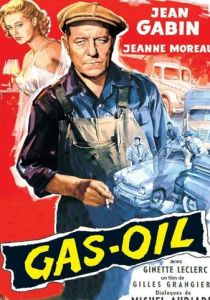 Газойль 1955