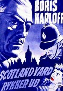 Полковник Марч расследует 1953