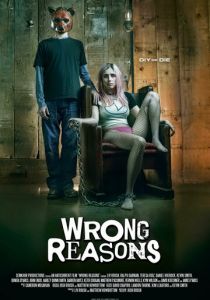 Wrong Reasons 2022