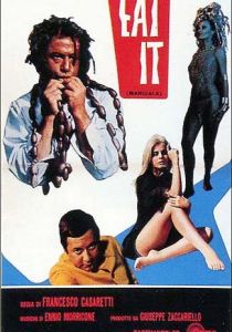 Съешь это 1969