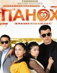 Телохранитель 2007