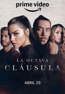 La octava cláusula 2022