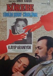 Жмурки 1985