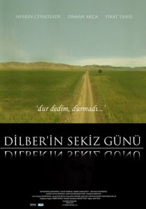 Восемь дней Дилбер 2008