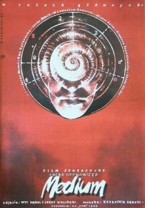 Медиум 1985