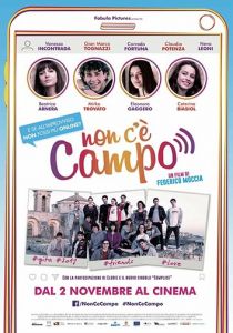 Non c'è campo 2017