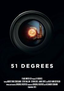 51 градус 2015