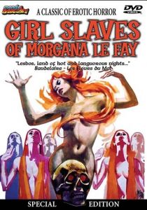 Моргана и рабыни-нимфы 1971