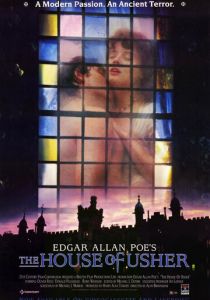 Падение дома Ашеров 1989