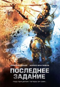 Последнее задание 2007