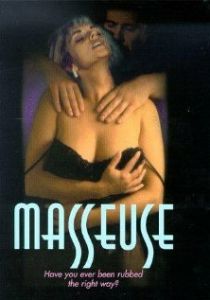 Массажистка 1996
