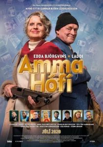 Бабушка Хоуфи 2020