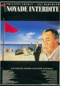 Топиться запрещено 1987