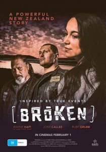 Broken 2018