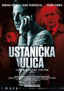 Улица повстанцев 2012