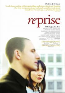 Реприза 2006