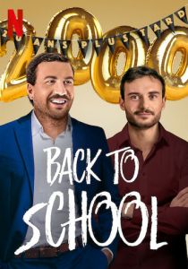 Снова в школе 2019