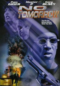 Завтра не придет никогда 1999
