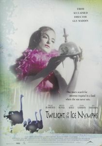 Сумерки ледяных нимф 1997