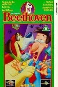 Бетховен 1994