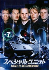 Спецназ 2007