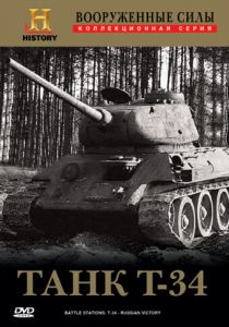 Вооруженные силы 1991