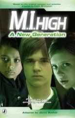 Секретные агенты 2007