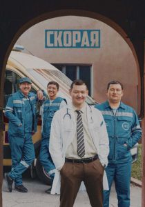 Скорая 2022