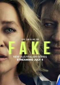 Подделка 2024
