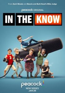 In the Know 2024