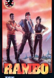 Рэмбо и силы свободы 1986