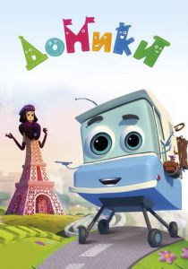 Домики 2017