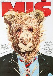 Медвежонок 1980