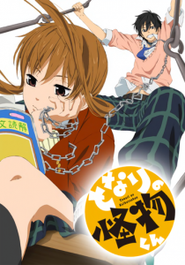 Монстр за соседней партой 2012