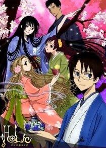 Триплексоголик: Весенний сон 2009