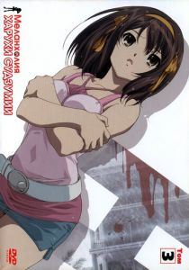 Меланхолия Харухи Судзумии 2006