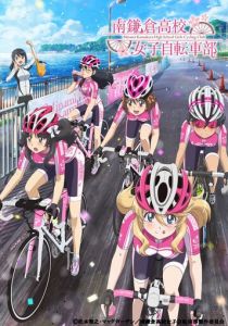 Девичий велоклуб Минами Камакуры 2017