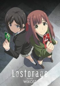 Лострейдж: Побуждение WIXOSS 2016