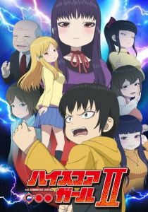 Девчонка не промах 2018