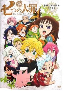 Семь смертных грехов OVA 2015