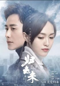 Какими мы были 2018