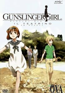 Школа убийц: Театр марионеток OVA 2008