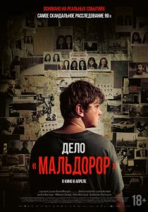 Дело «Мальдорор» 2024