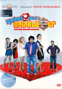 Требуется миллионер 2010